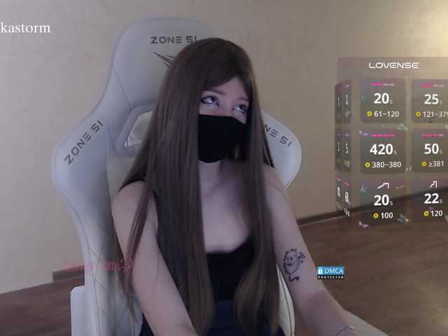 Evo4kaStorm live cam on BongaCams
