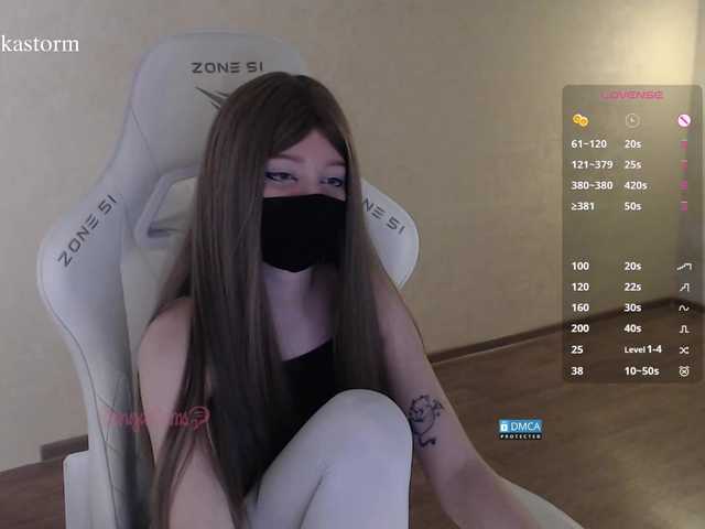 Evo4kaStorm live cam on BongaCams