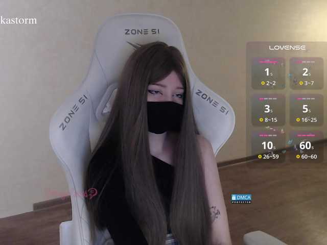 Evo4kaStorm live cam on BongaCams
