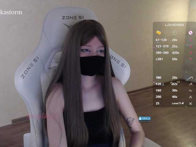 Evo4kaStorm live webcam show