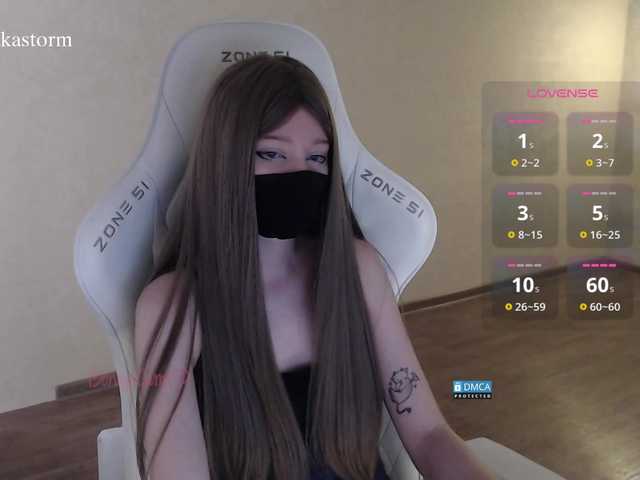 Evo4kaStorm live cam on BongaCams
