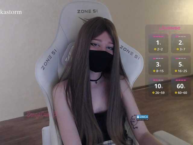 Evo4kaStorm live cam on BongaCams