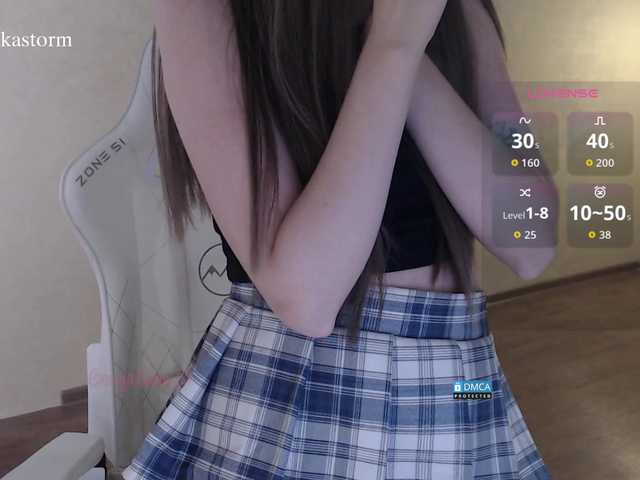 Evo4kaStorm
