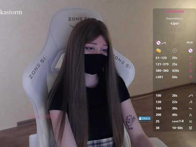 Evo4kaStorm live cam on BongaCams