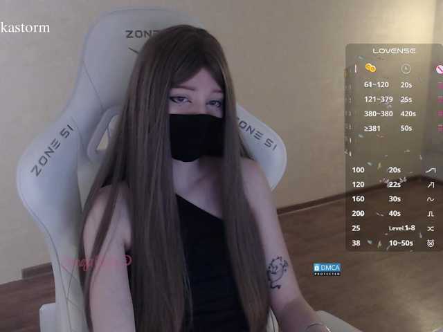 Evo4kaStorm live cam on BongaCams