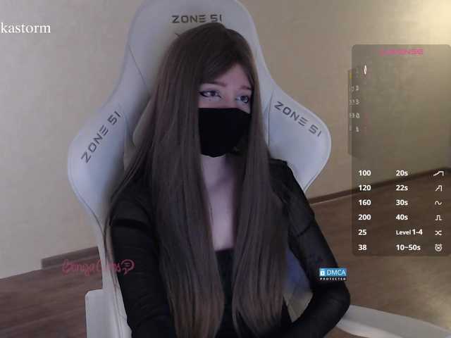 Evo4kaStorm live cam on BongaCams