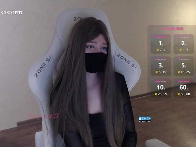 Evo4kaStorm live cam on BongaCams