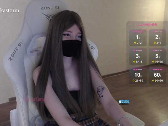 Evo4kaStorm live cam on BongaCams