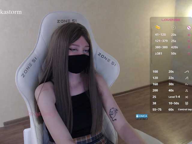 Evo4kaStorm live cam on BongaCams