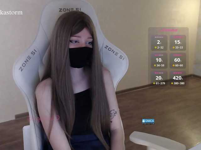 Evo4kaStorm live cam on BongaCams