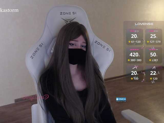 Evo4kaStorm live cam on BongaCams