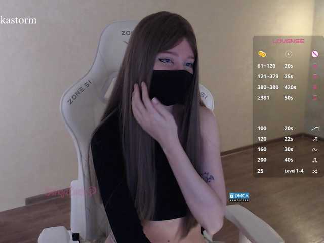 Evo4kaStorm live cam on BongaCams