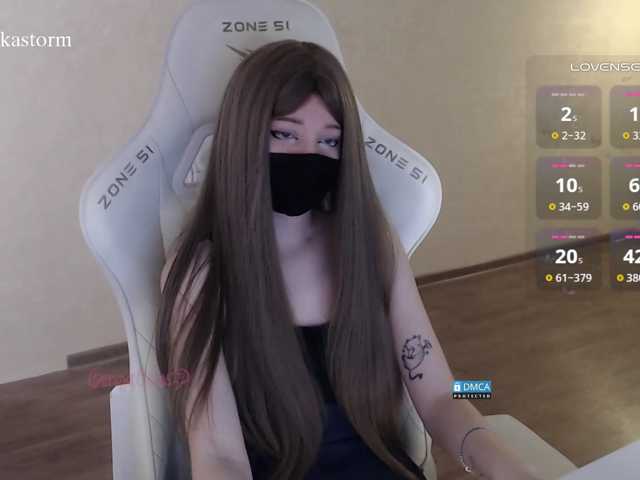 Evo4kaStorm live cam on BongaCams