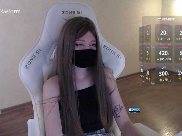 Evo4kaStorm live cam on BongaCams