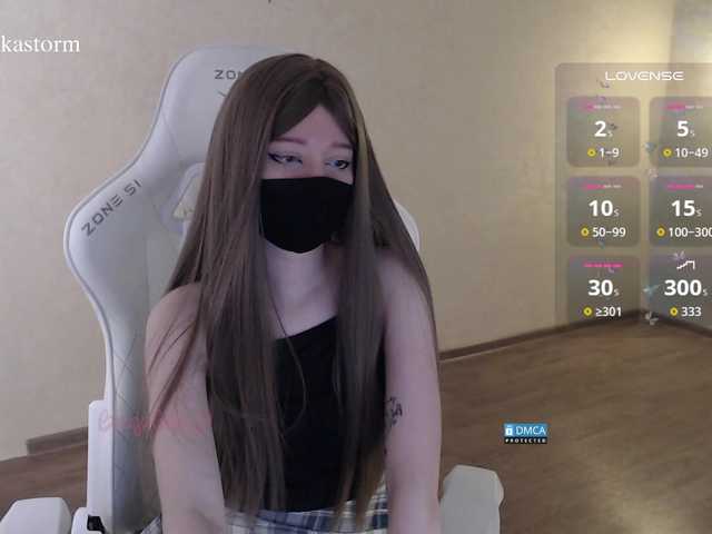 секс с Evo4kaStorm