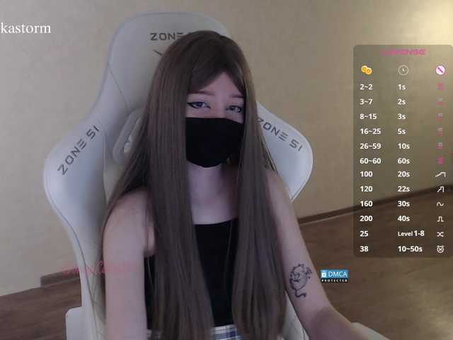Evo4kaStorm live cam on BongaCams