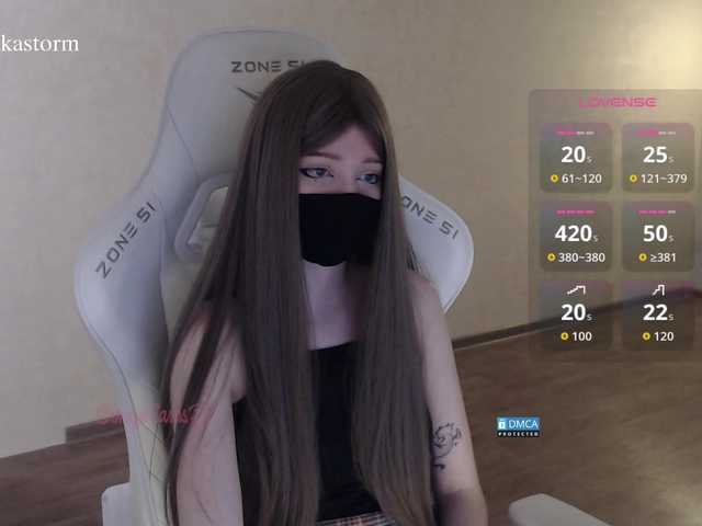 Evo4kaStorm live cam on BongaCams