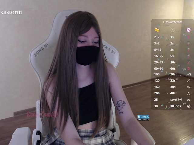Evo4kaStorm прямой эфир на BongaCams