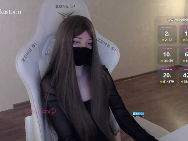 Evo4kaStorm live cam on BongaCams