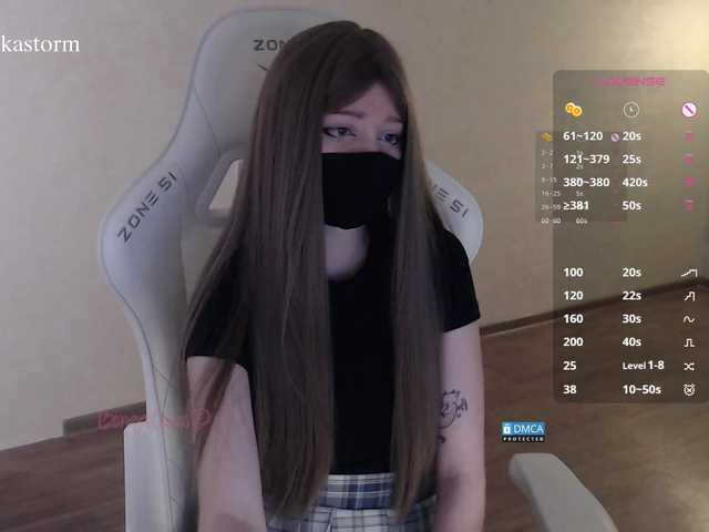 Evo4kaStorm live cam on BongaCams