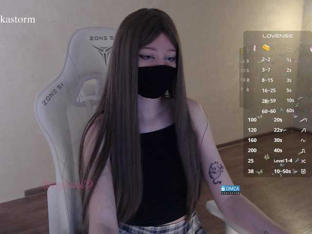 Evo4kaStorm live cam on BongaCams