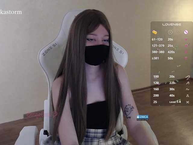 Evo4kaStorm live webcam show