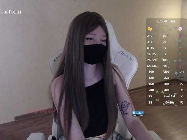 Evo4kaStorm live cam on BongaCams