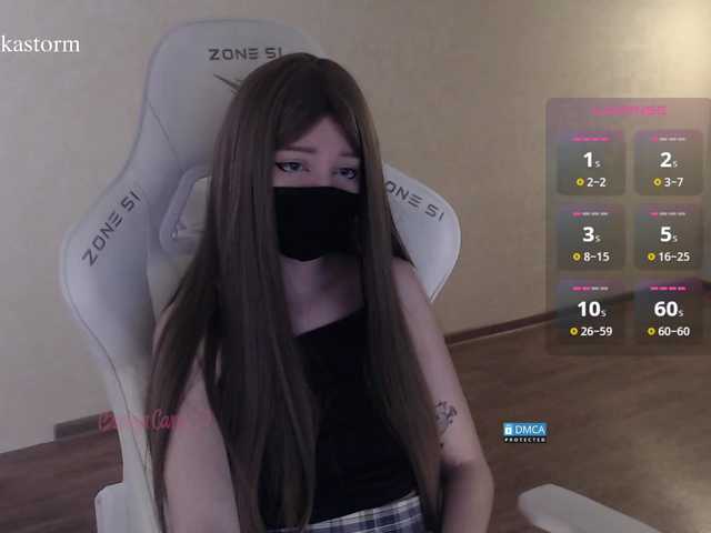 Evo4kaStorm live cam on BongaCams