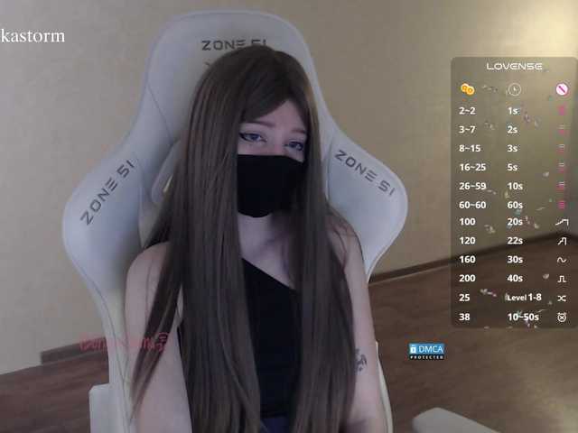 Evo4kaStorm live cam on BongaCams