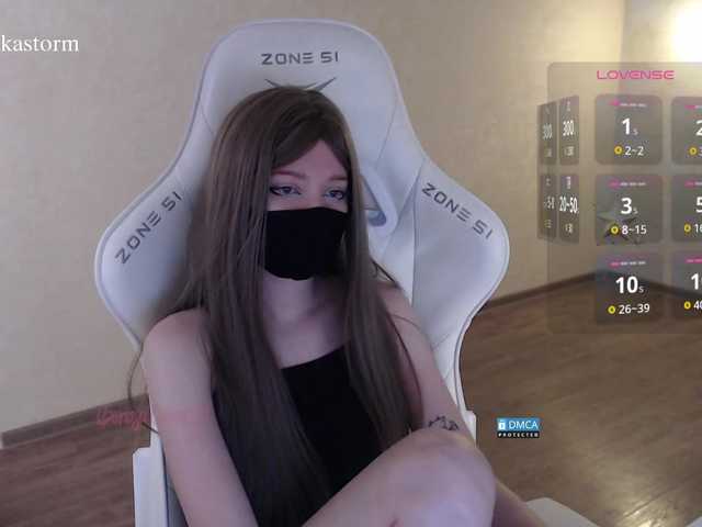 Evo4kaStorm live cam on BongaCams