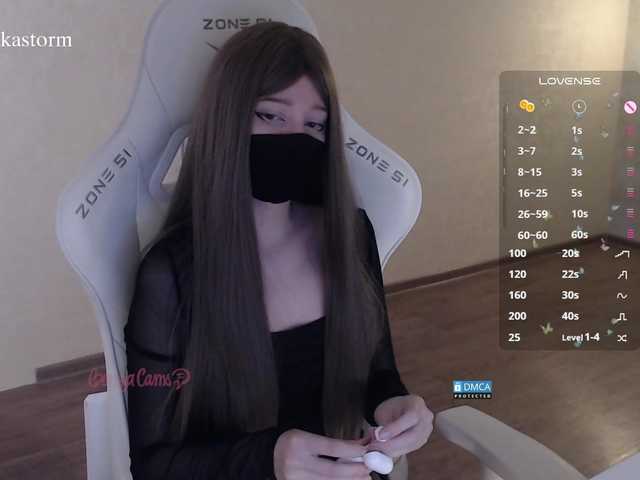 Evo4kaStorm live cam on BongaCams