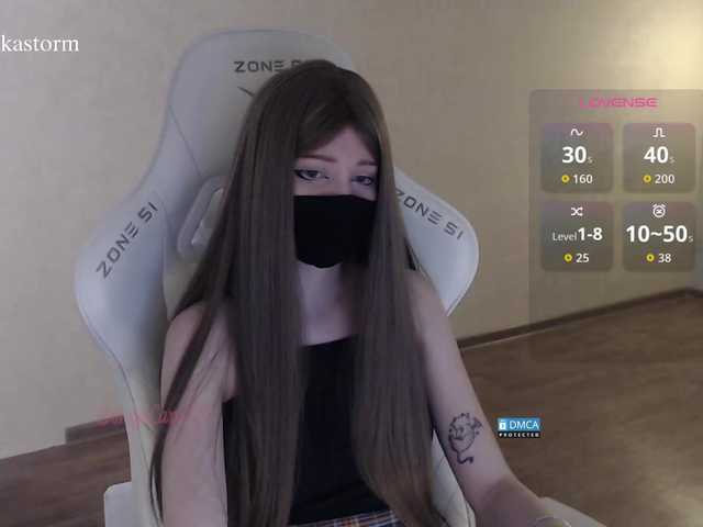 Evo4kaStorm live cam on BongaCams