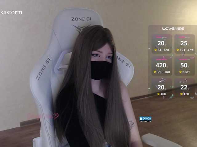 Evo4kaStorm live cam on BongaCams