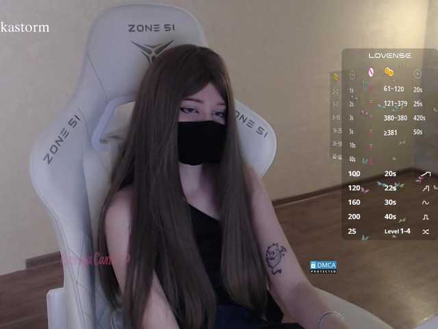 Evo4kaStorm live cam on BongaCams