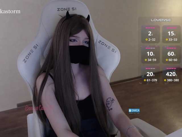 Evo4kaStorm live cam on BongaCams