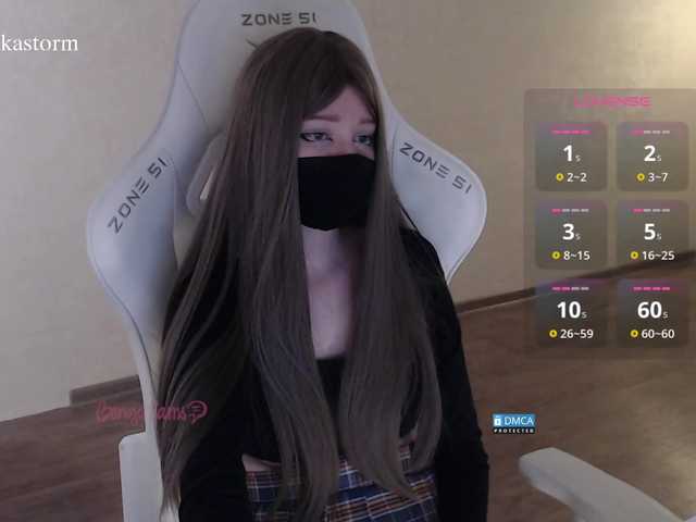 Evo4kaStorm live cam on BongaCams