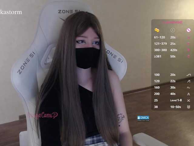 Evo4kaStorm live cam on BongaCams