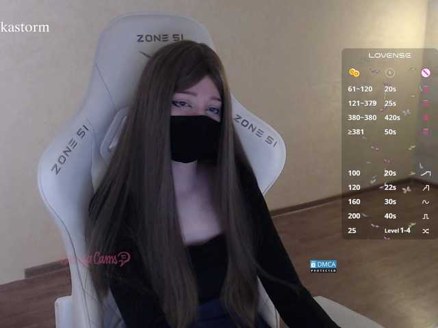 Evo4kaStorm live cam on BongaCams