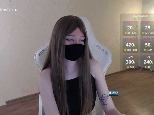 Evo4kaStorm live cam on BongaCams
