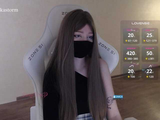 Evo4kaStorm live cam on BongaCams