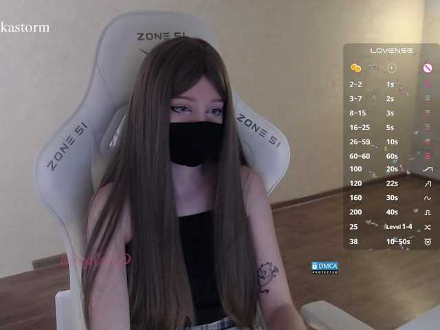 Evo4kaStorm live cam on BongaCams