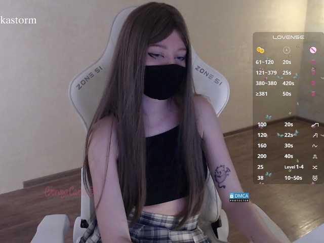 Evo4kaStorm live webcam show