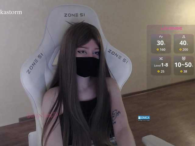 Evo4kaStorm live cam on BongaCams