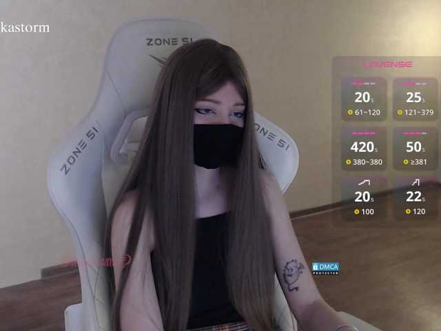 Evo4kaStorm live cam on BongaCams