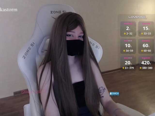 Evo4kaStorm live cam on BongaCams