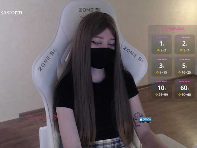 Evo4kaStorm live cam on BongaCams