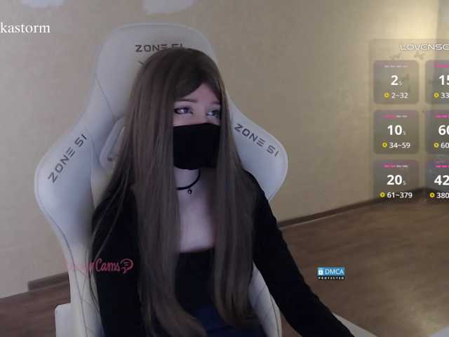Evo4kaStorm live cam on BongaCams