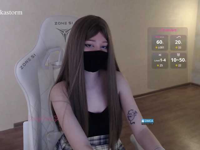Evo4kaStorm live cam on BongaCams