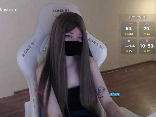 Evo4kaStorm live cam on BongaCams