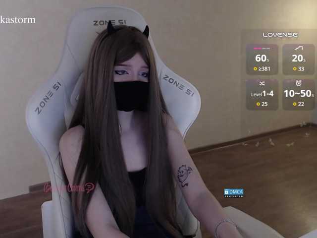 Evo4kaStorm live cam on BongaCams